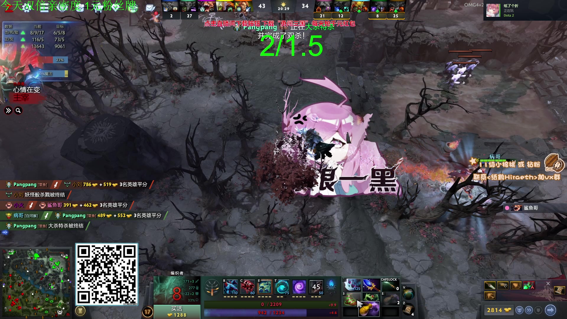 【2023-10-06 14点场】sakira丶hao：你们懂4+2吗 11点半前来！