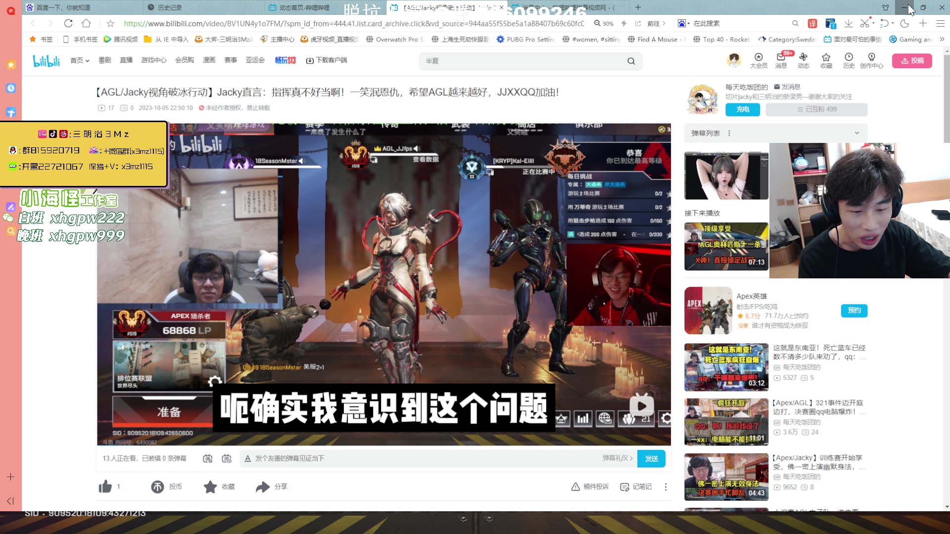 【2023-10-05 22点场】一口三明治3Mz：小组赛 二队无名替补
