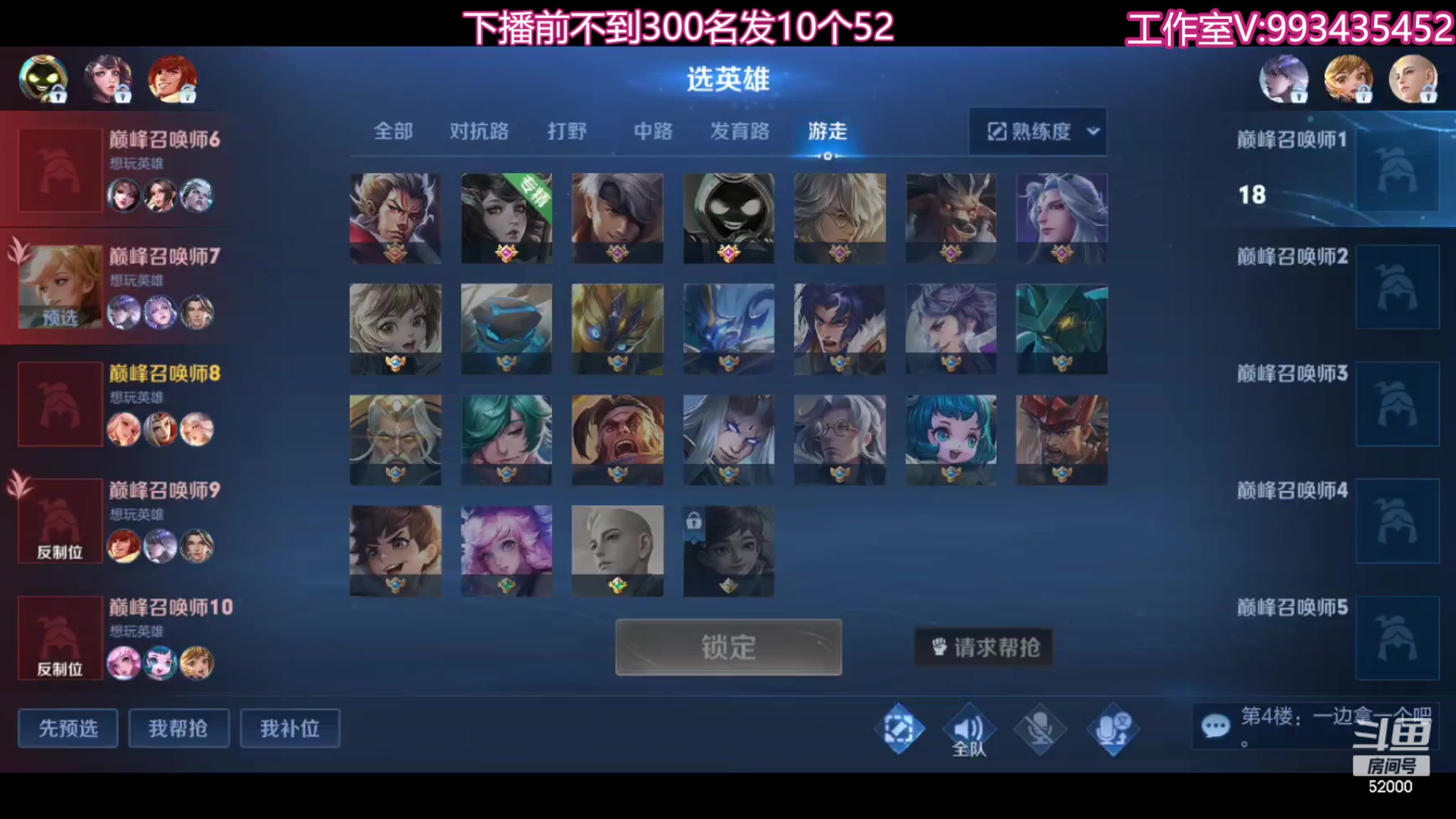 【2023-10-05 23点场】温柚：巅峰赛冲前10！冲冲冲