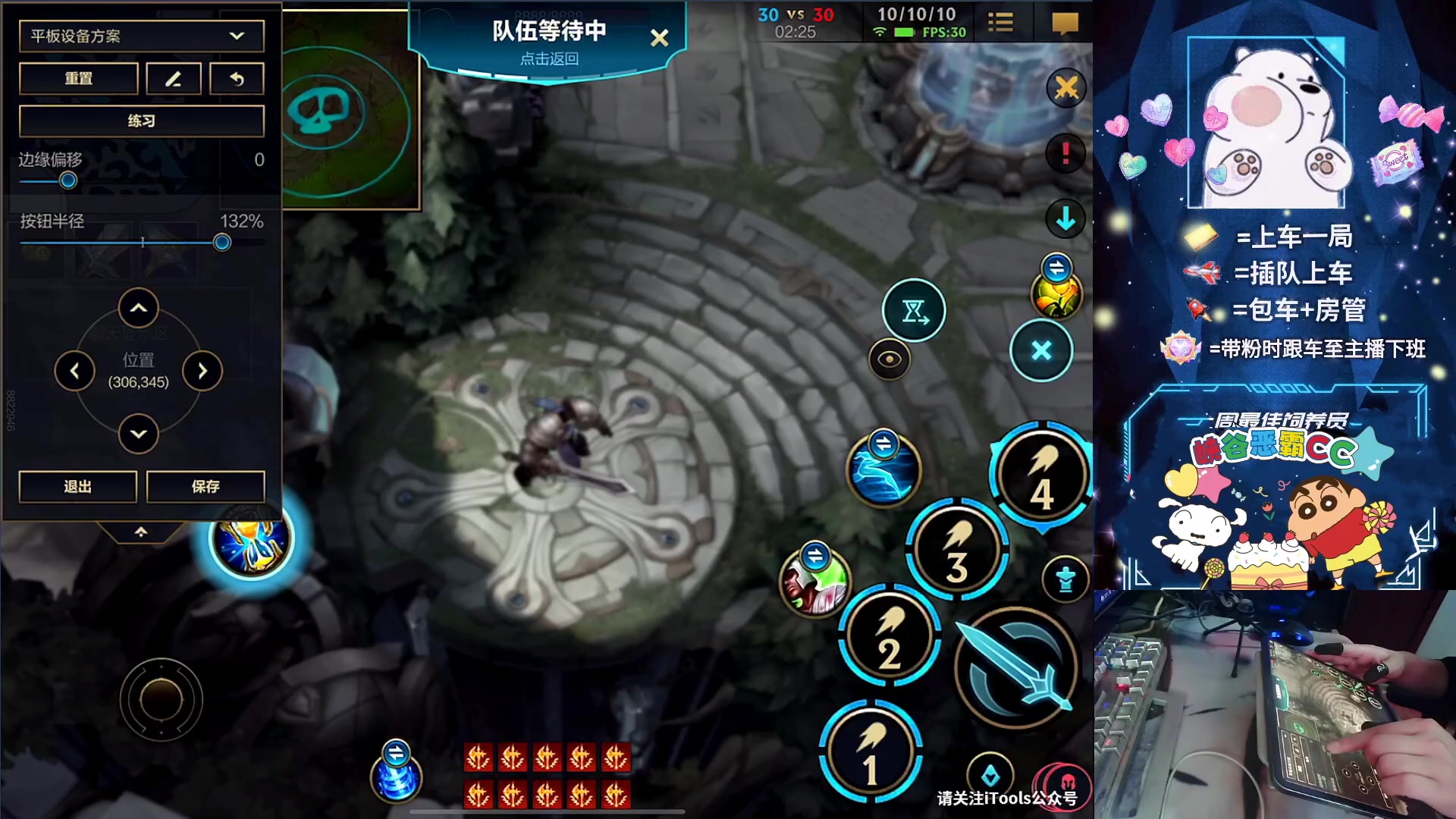 【2023-10-06 17点场】耿枫QUQ：火热五排 带粉有位 可帮打