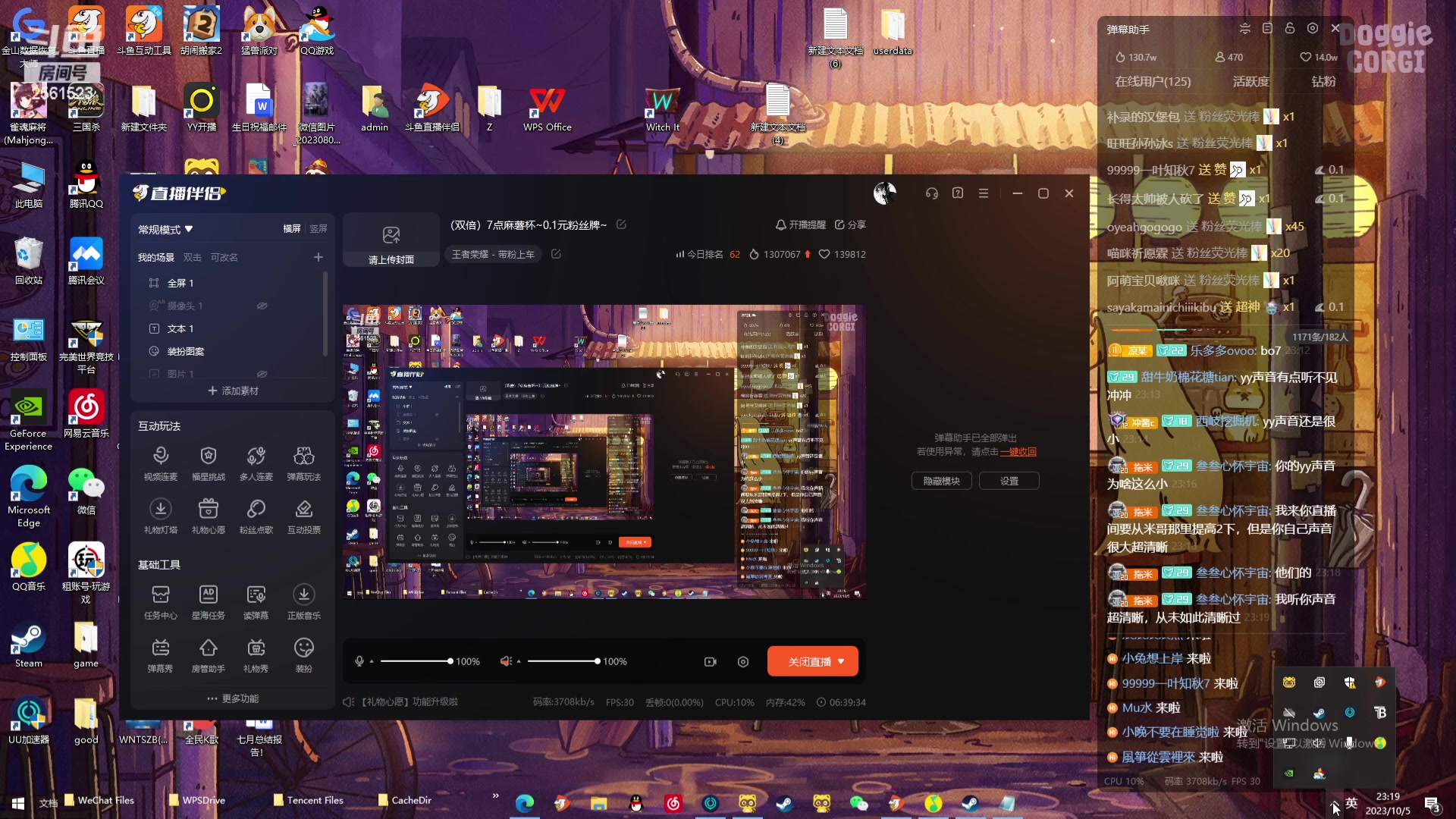 【2023-10-05 22点场】冲酱ccc：（双倍）7点麻薯杯~0.1元粉丝牌~