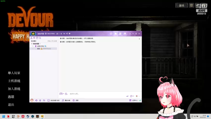 【2023-10-05 21点场】芜胡hu：智慧之神上线！！