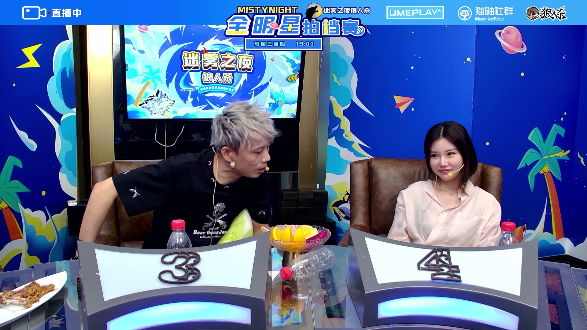 【2023-10-05 22点场】李锦2211：S2拍档赛