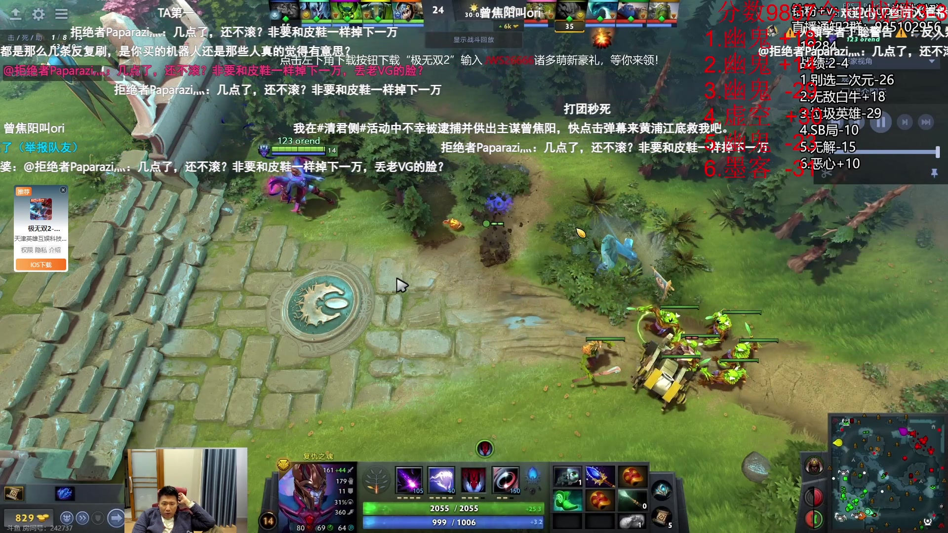 【2023-10-06 14点场】霸气虚幻哥1991：早上好哟！！73965！！