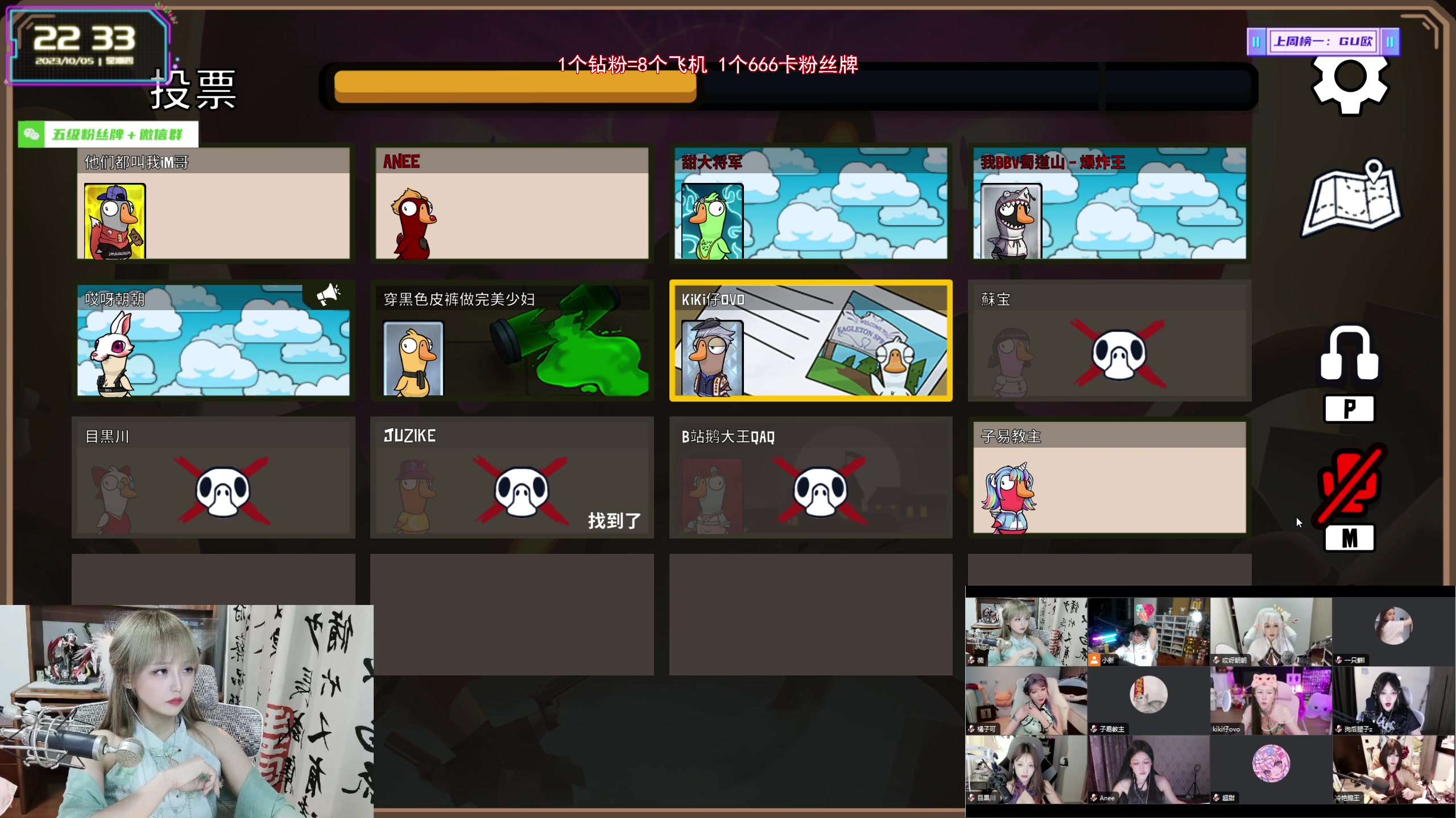 【2023-10-05 21点场】宝贝薇阿：你应该是一场梦 我应该是一阵风