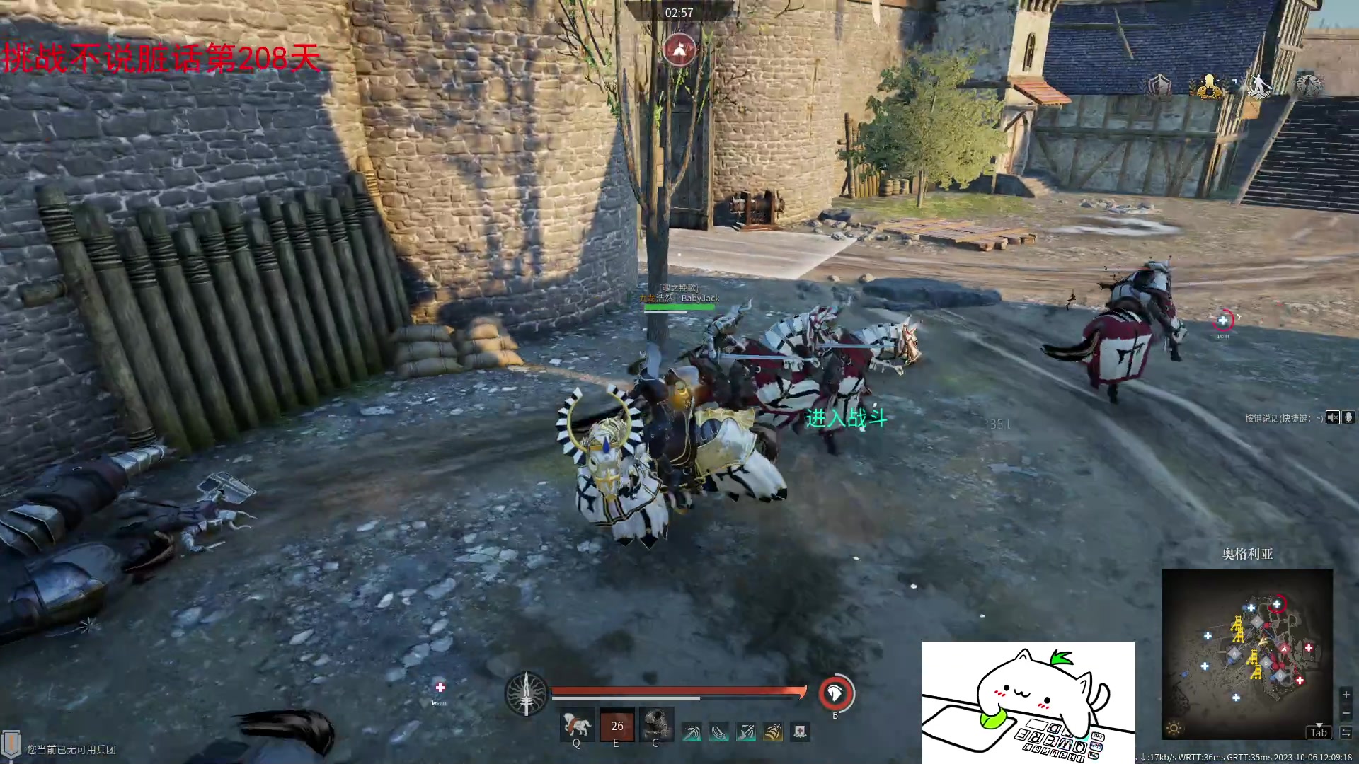 【2023-10-06 11点场】那路托丶：这游戏还有萌新莫得