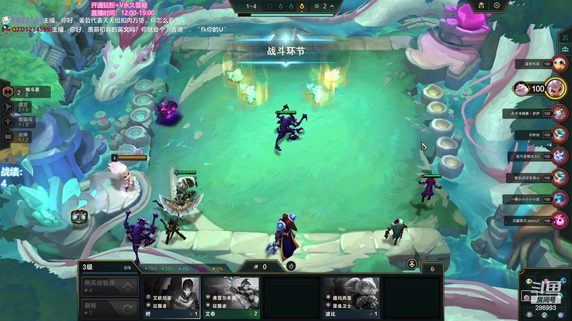 【2023-10-06 12点场】卑微小泽丶：小泽：来了备战云巅