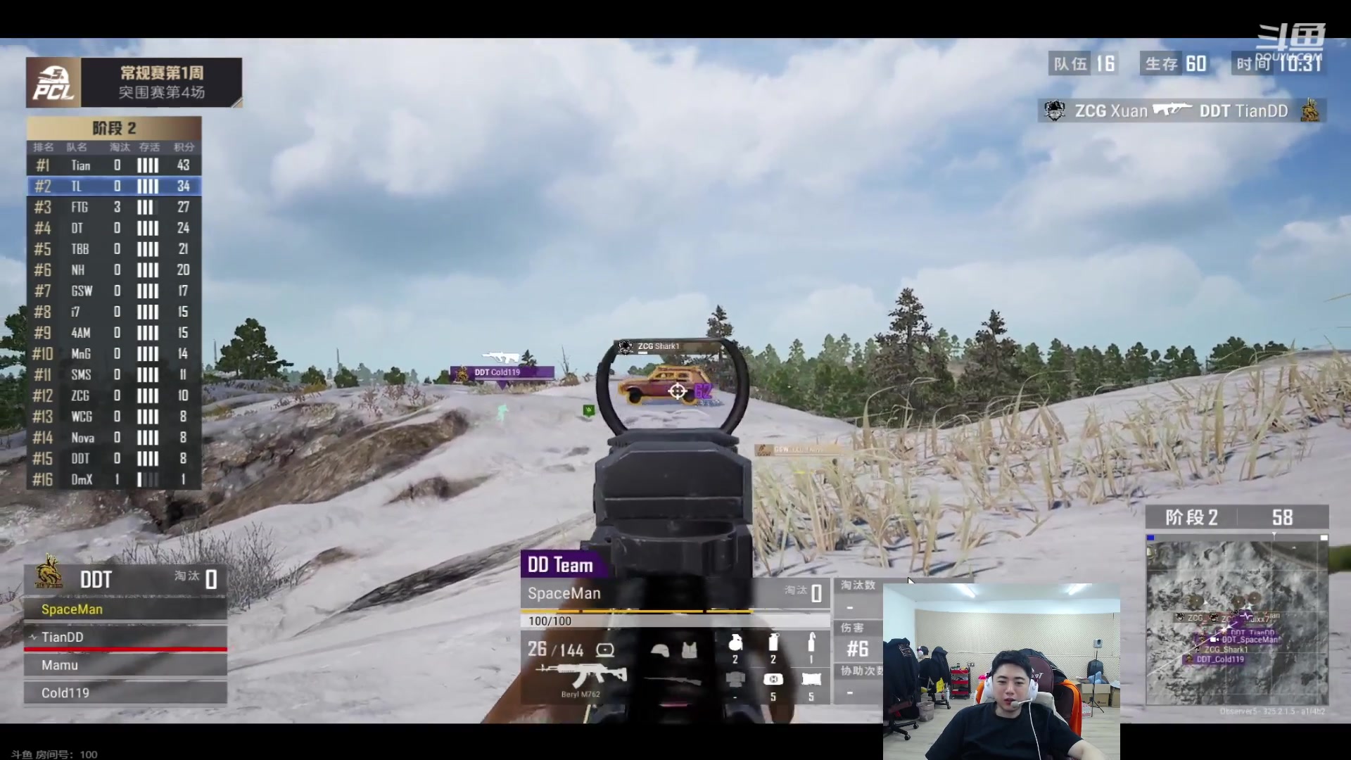 【2023-10-06 19点场】17Xbei丷：夏季赛加油~~