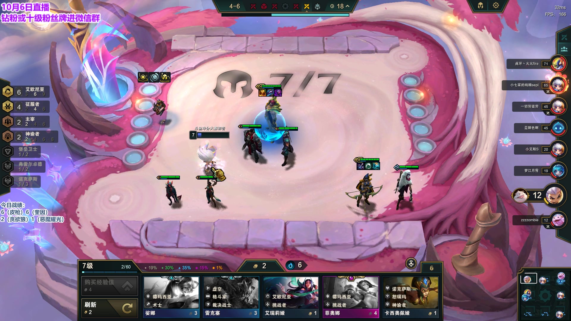 【2023-10-06 13点场】初音未来灰飞：初音：国庆快乐！双倍亲密度 一毛粉丝牌！