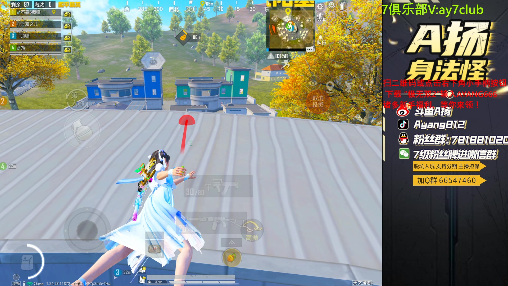 【2023-10-05 23点场】A扬丷：<匹配路人上战神>