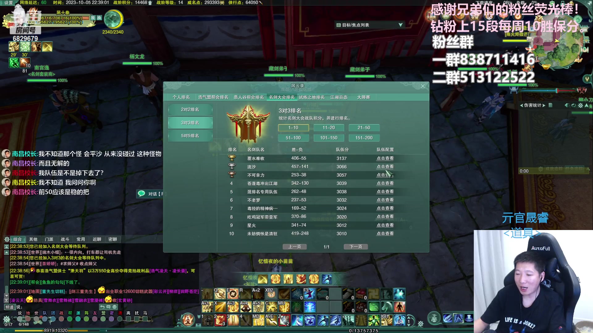 【2023-10-05 21点场】兔子队长丶：假期愉快，散排竞技。