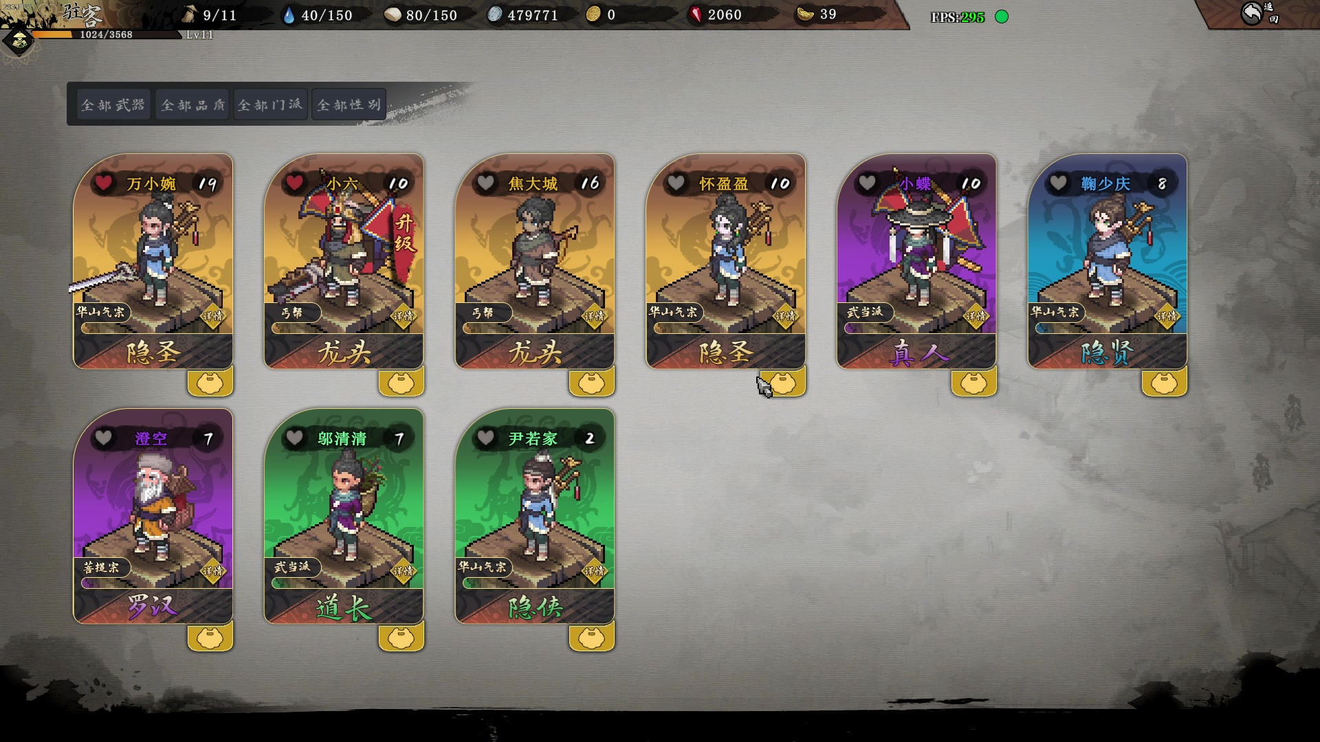 【2023-10-06 01点场】主播帝王：帝帝的游戏教室