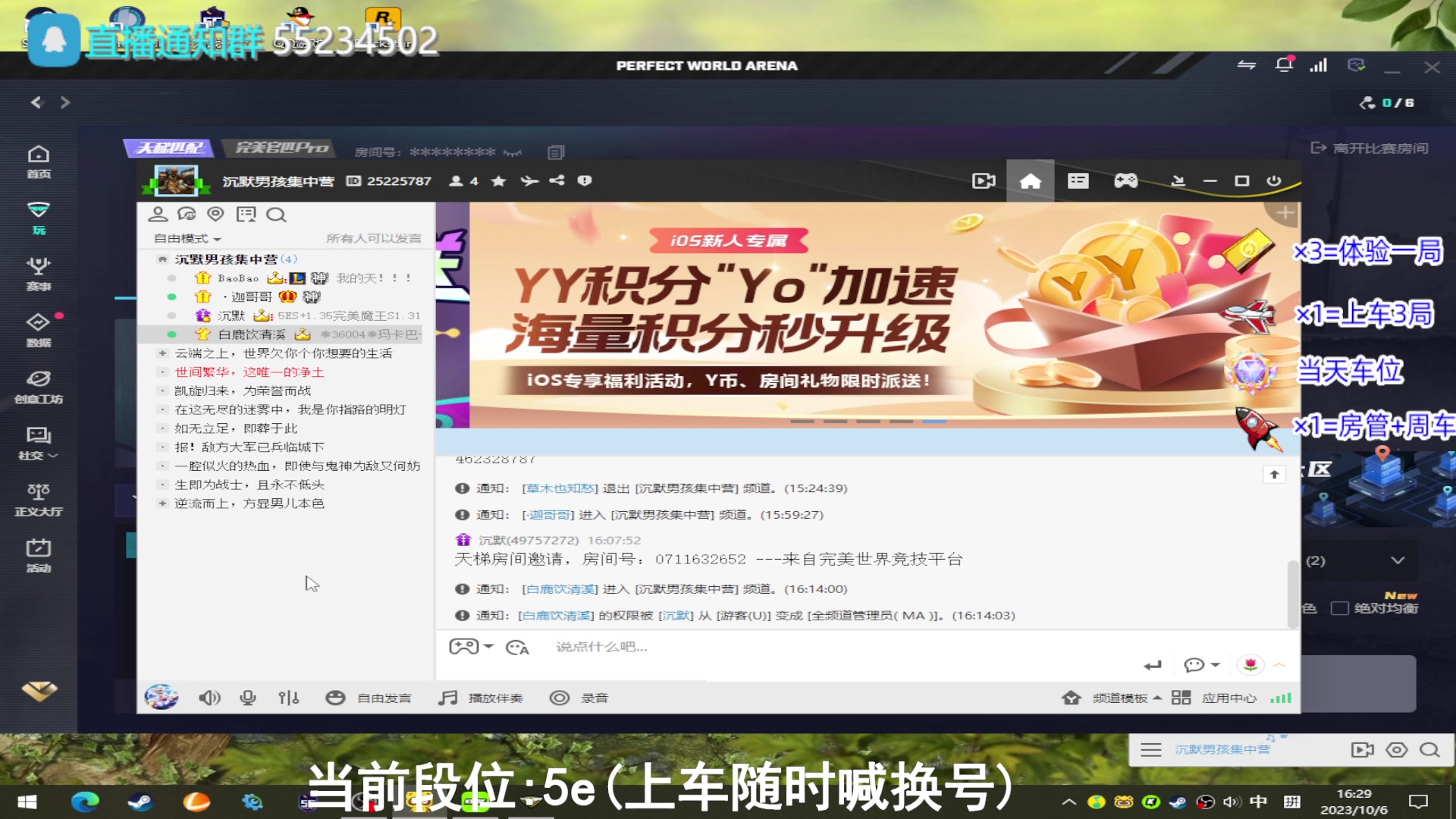 【2023-10-06 15点场】CSGO沉默男孩：【想变强吗】适应，学习，变强。