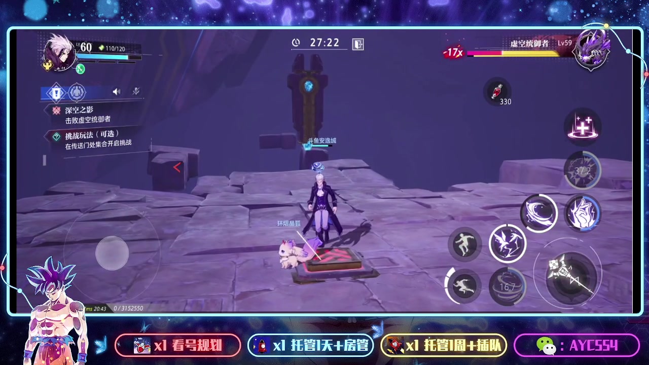 【2023-10-05 20点场】安逸城GG：【晶核】 魔导与机械共奏