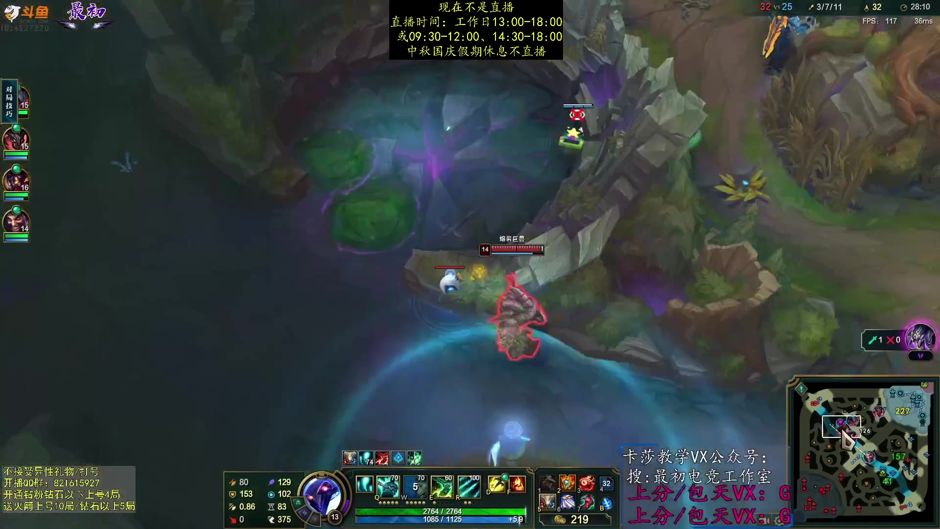 【2023-10-06 13点场】最初卡莎：单排中单卡莎