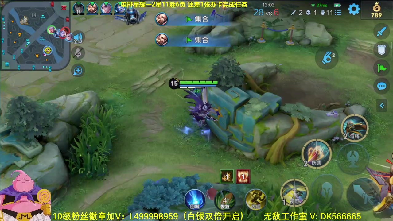 【2023-10-06 12点场】大魔王夏天天丶：射手单排上荣耀，高胜率打法教学