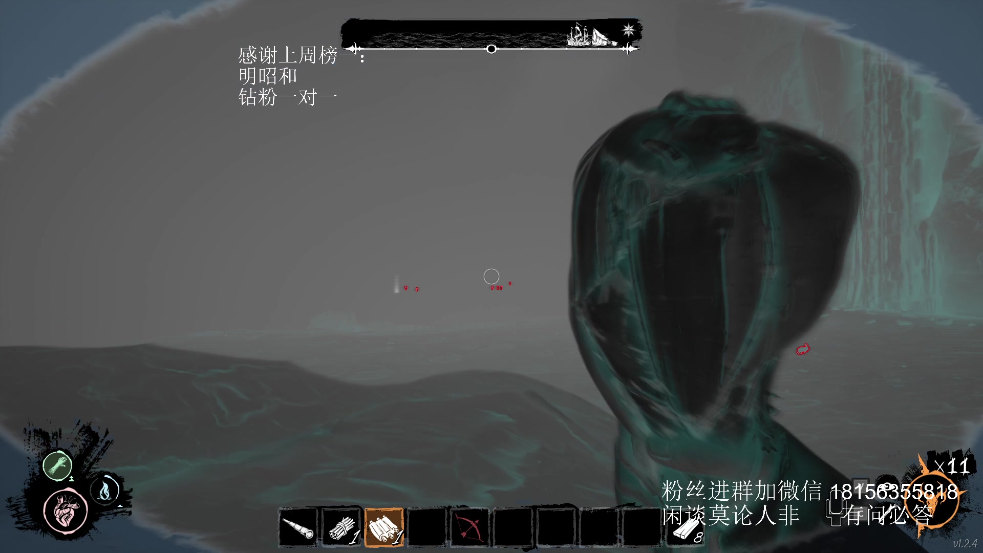 【2023-10-05 20点场】许言0407：许老板：恶魔猎手团本大秘境