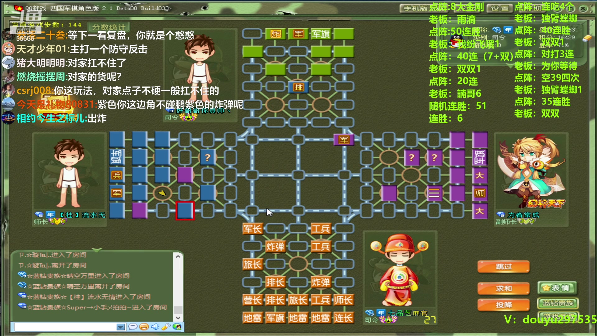 【2023-10-05 21点场】恶蚊子：来咯，来咯，猛猛干 ! ! !