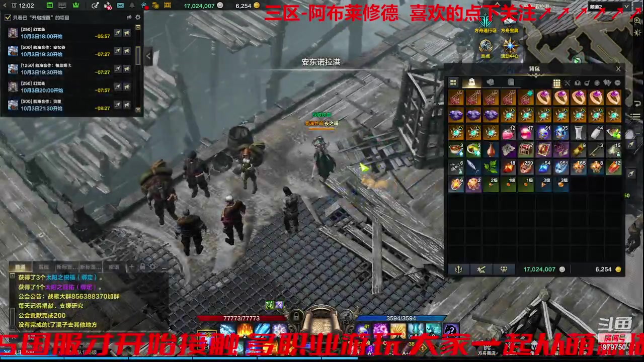 【2023-10-3 11点场】三凯1986:三区搬砖空了可带星辰 假日~快乐~