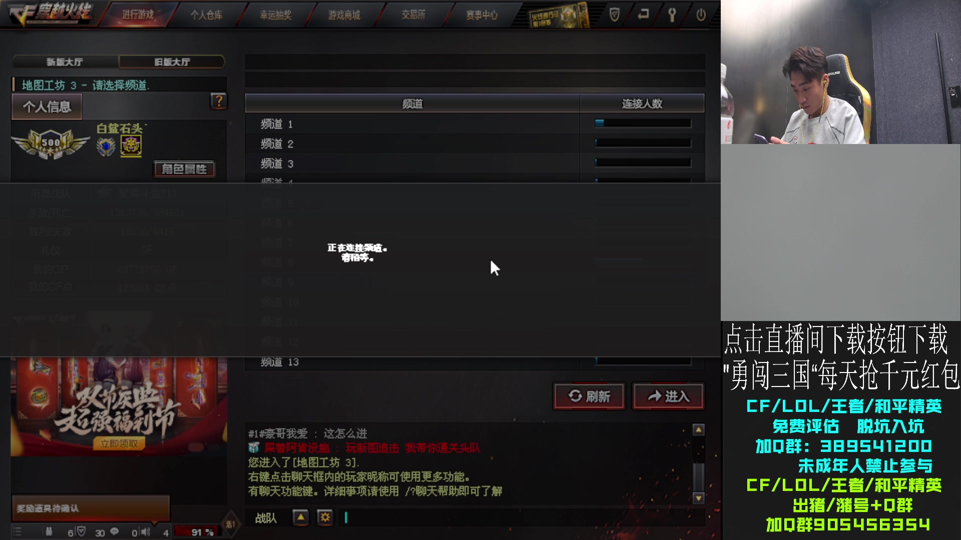 【2023-10-05 22点场】白鲨石头丶：一起来看比赛吧~~~