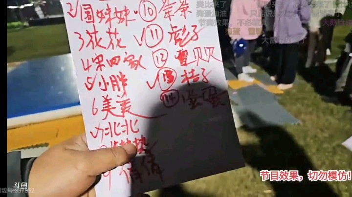 雪碧最后出场，实力碾压