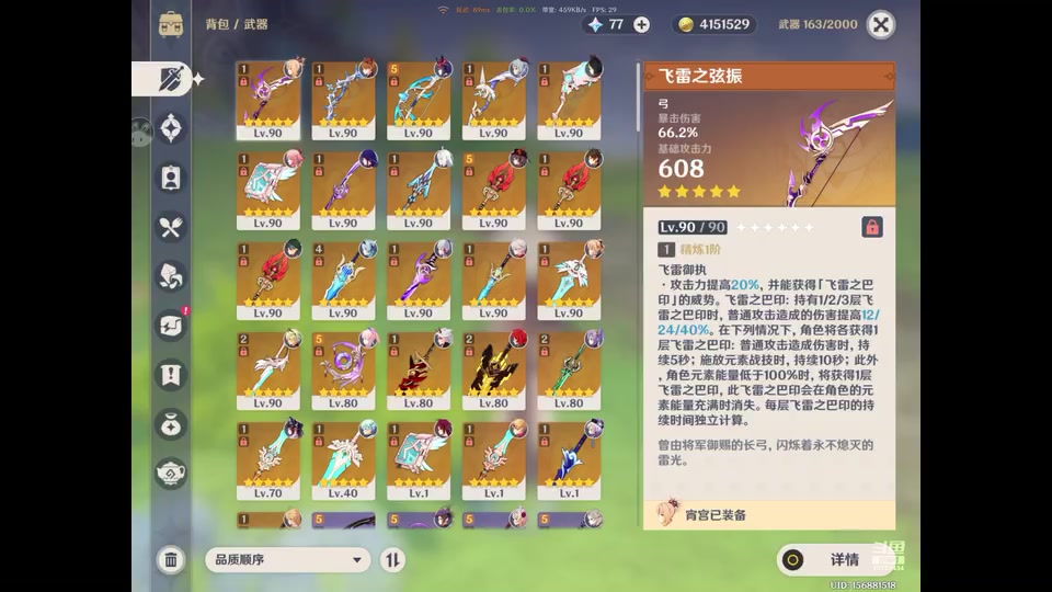 【2023-10-3 21点场】玩黑豹FURIA:好累好懒啊