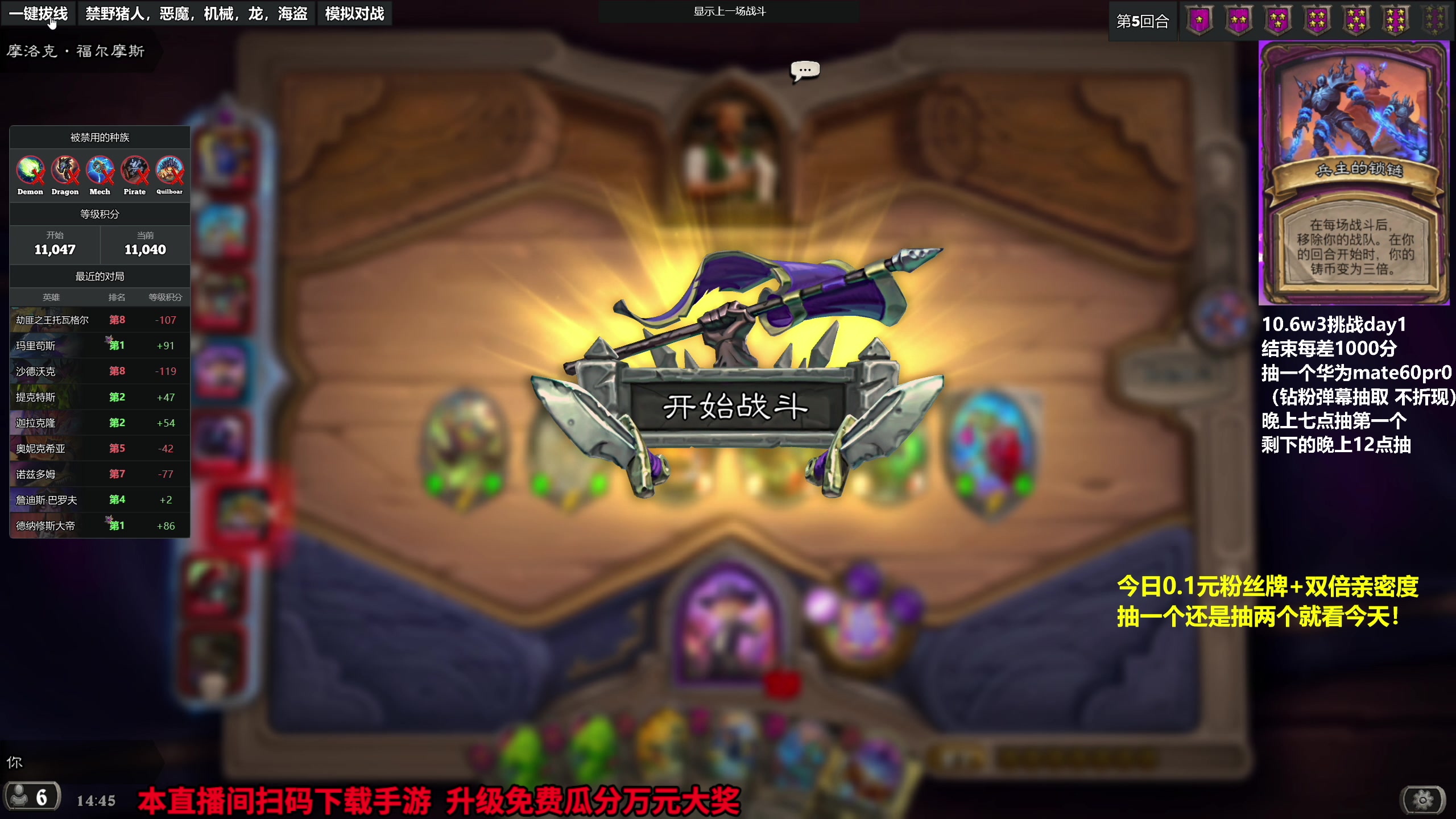 【2023-10-06 14点场】衣锦夜行：今日剑指万二，日上千分！