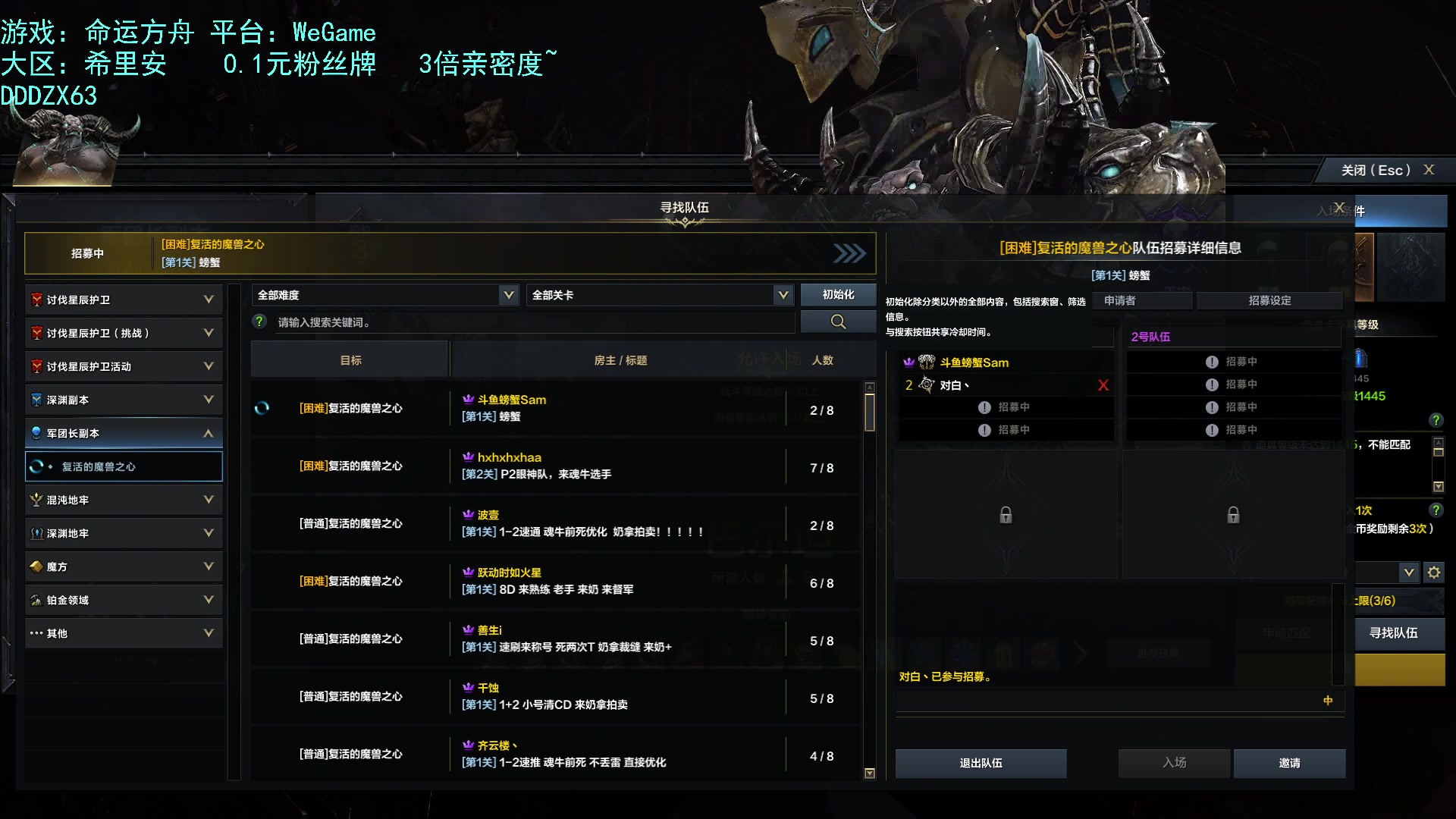 【2023-10-05 21点场】螃蟹Sam：【螃蟹】牛头监狱长，希里安牢王！