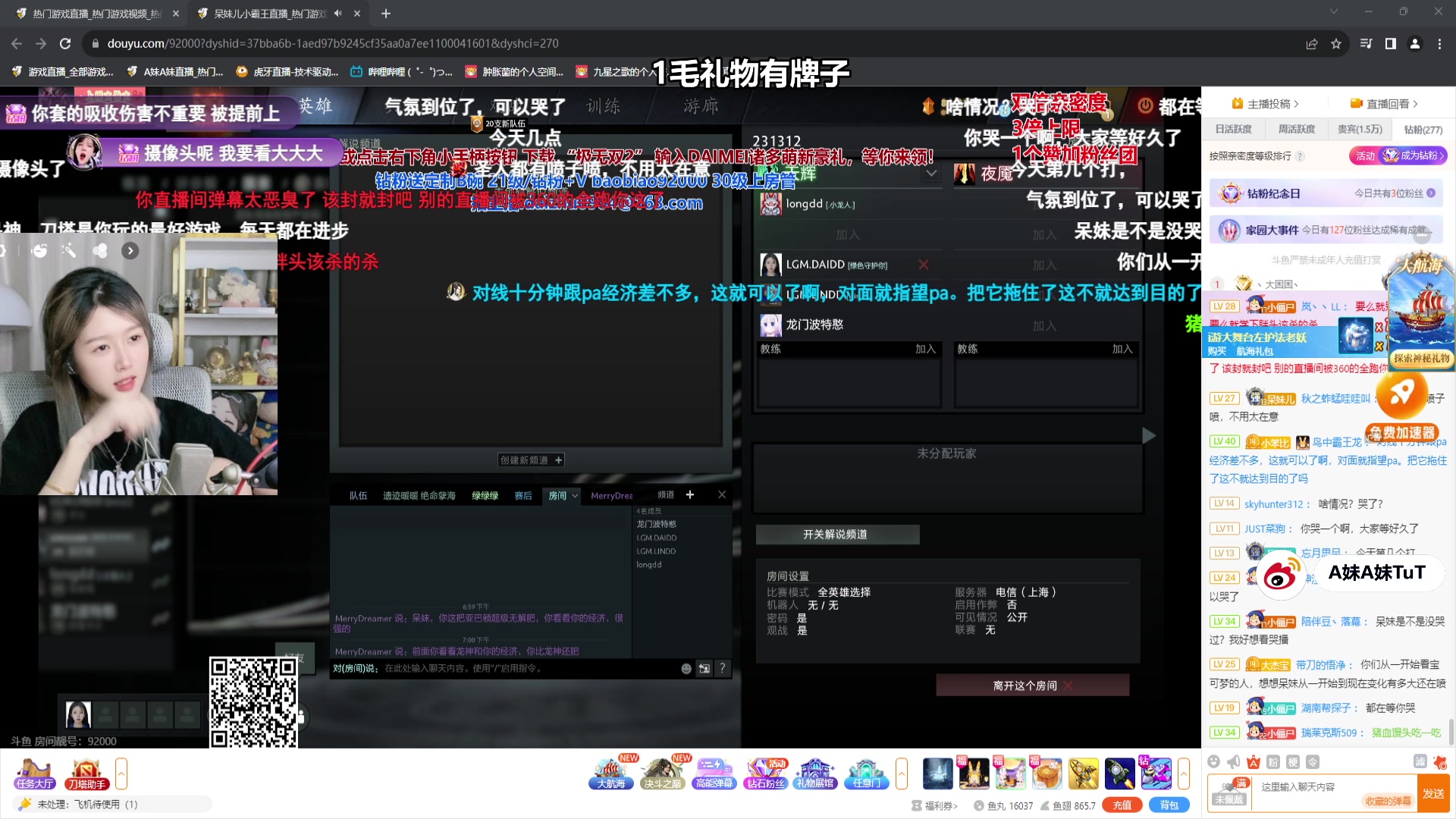 【2023-10-06 18点场】A妹A妹：【呆猪】1毛粉丝牌