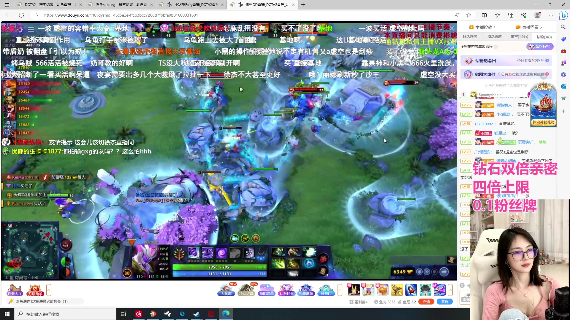 【2023-10-05 23点场】喔唷童夕：【童夕】钻石双倍！先学再see！