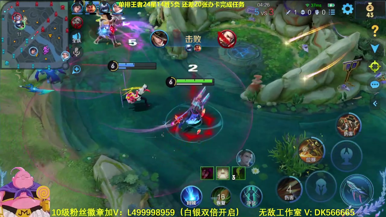 【2023-10-06 06点场】大魔王夏天天丶：射手单排上荣耀，高胜率打法教学