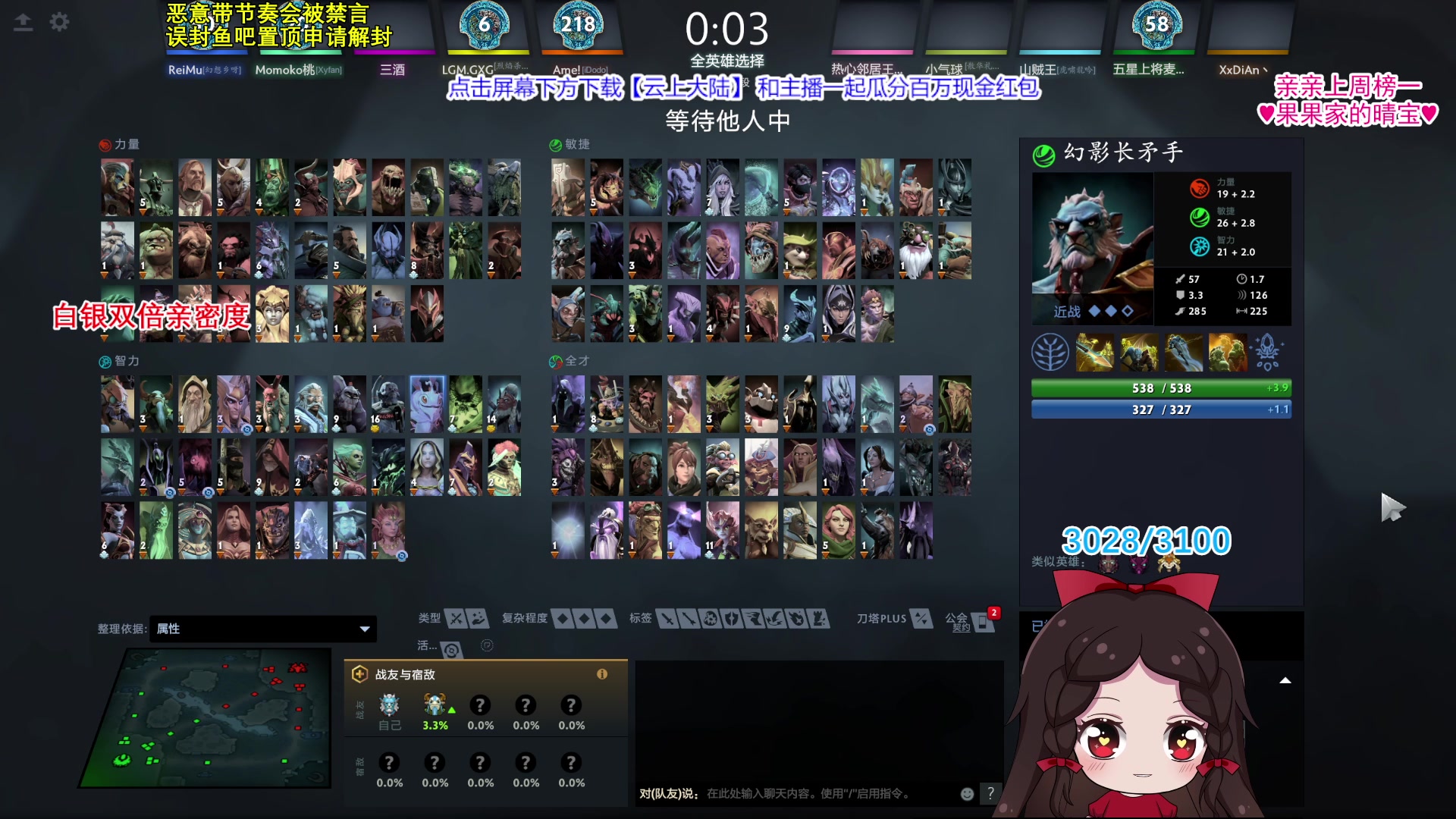 【2023-10-05 19点场】果小果是个弟弟：果小果：上分计划！启动！