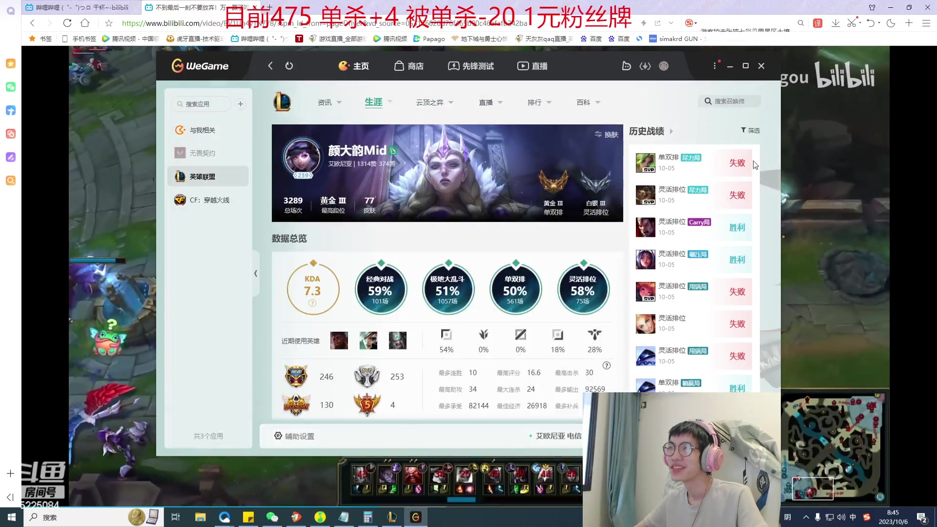 【2023-10-06 08点场】天灰灰qaq：青钢影4000杀挑战！目前889