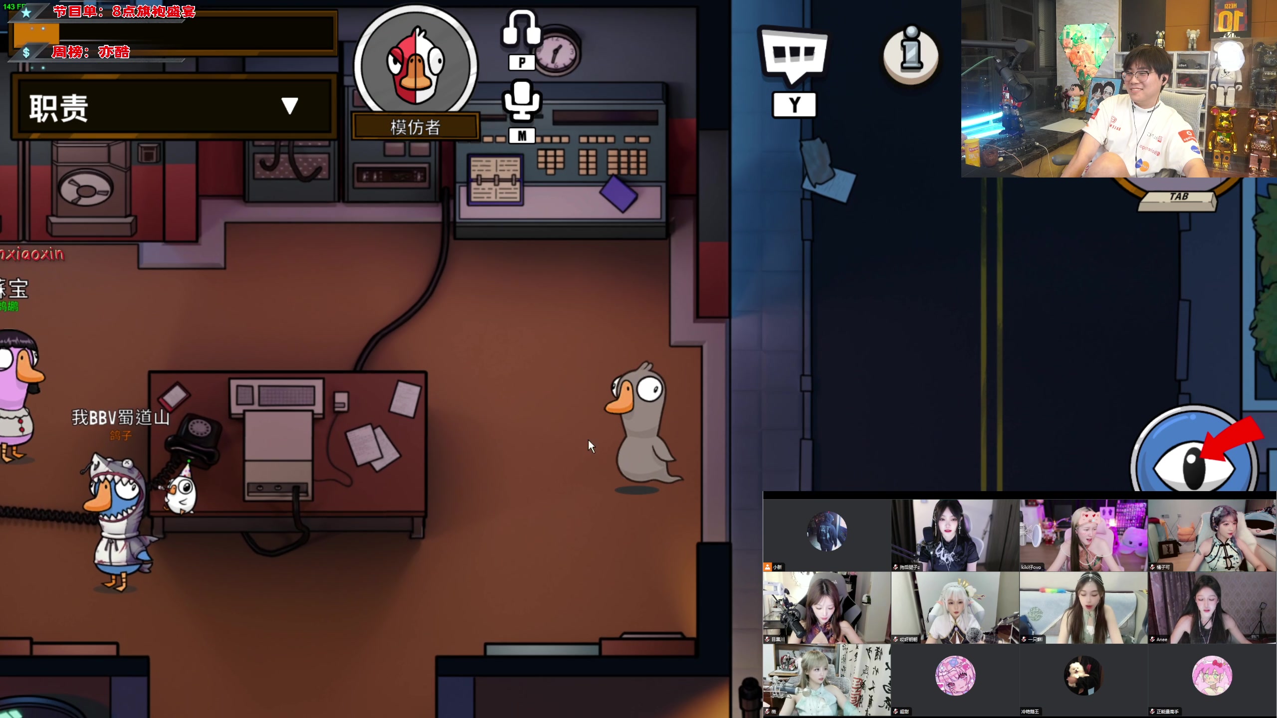 【2023-10-05 23点场】imxiaoxin：【✘-✘】国庆快乐～回来啦