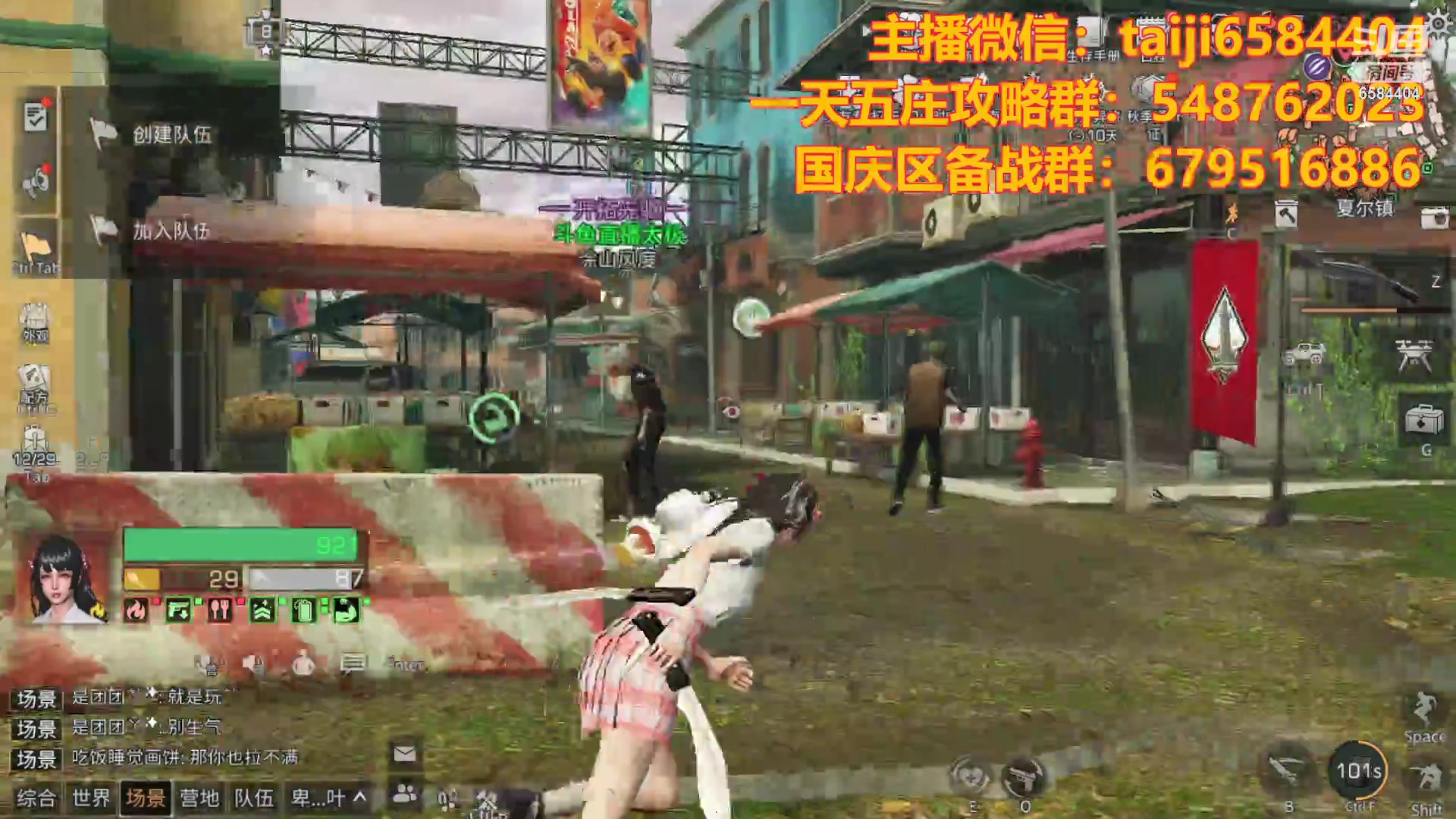 【2023-10-06 16点场】中华田园冯太极：《琴莱湾》 【涂山风度】收人