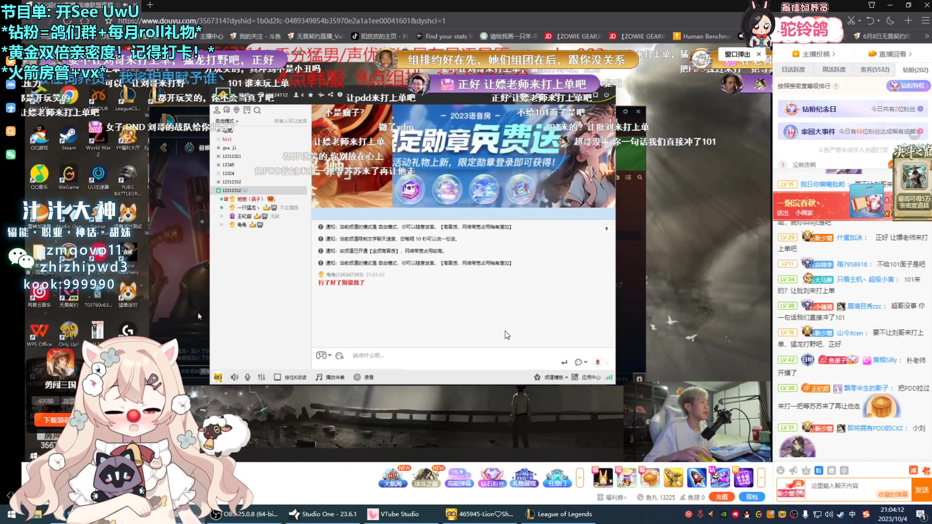 【2023-10-04 20点场】请给我画一只羊：小羊：手不稳心贼慌 不瞄准乱开枪
