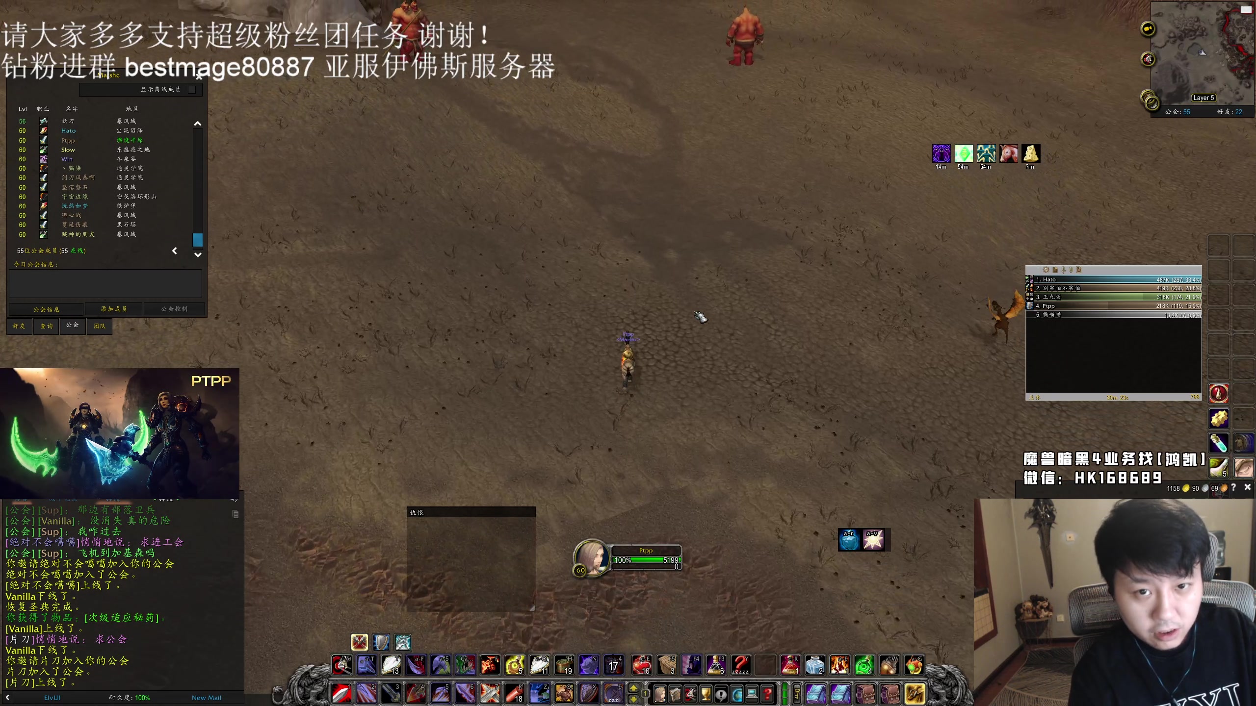 【2023-10-06 01点场】DMC葡萄鹏：今天晚上MC，需要做点准备工作！