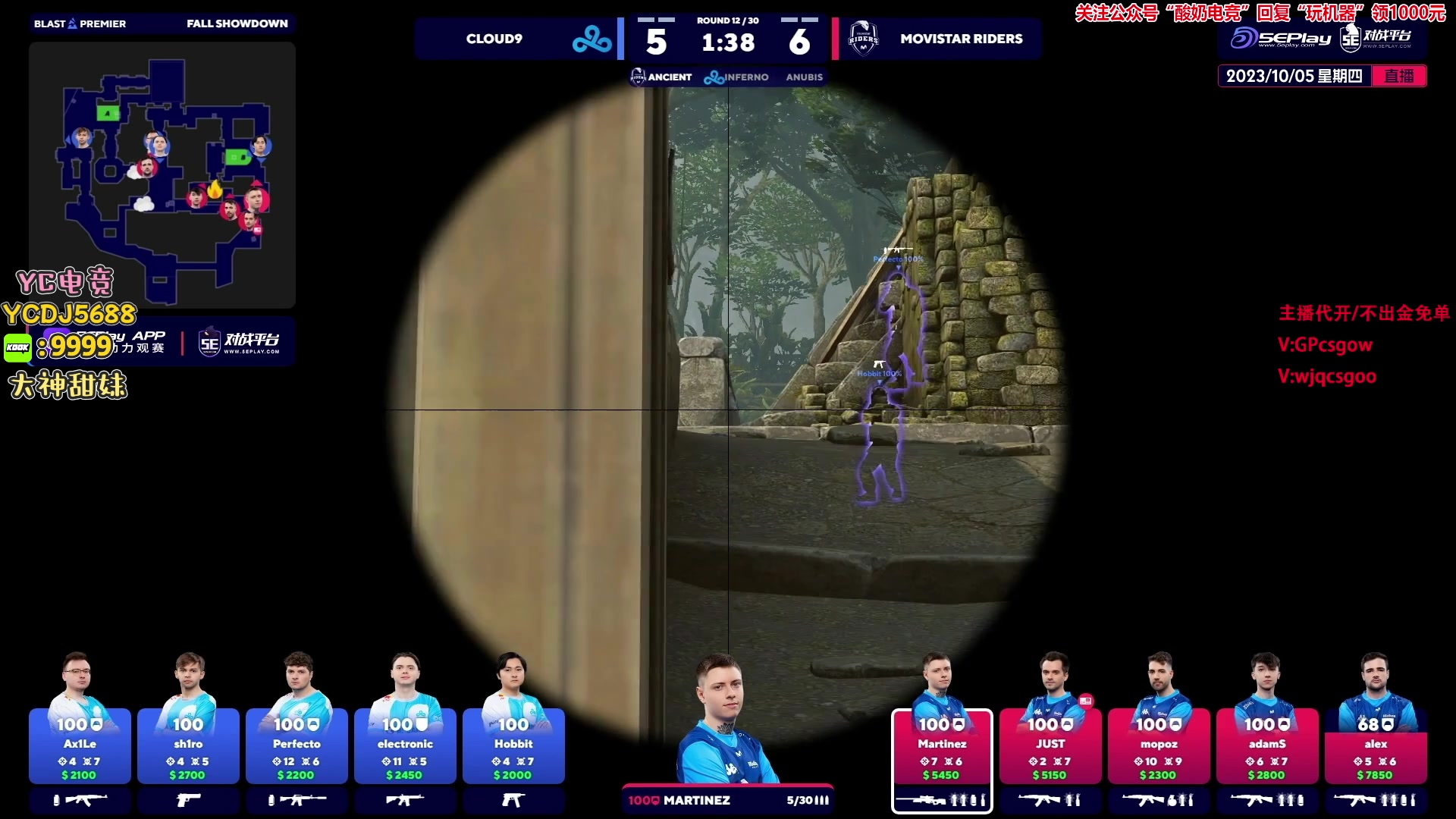 【2023-10-05 20点场】玩机器丶Machine：C9 VS MRS BO3!