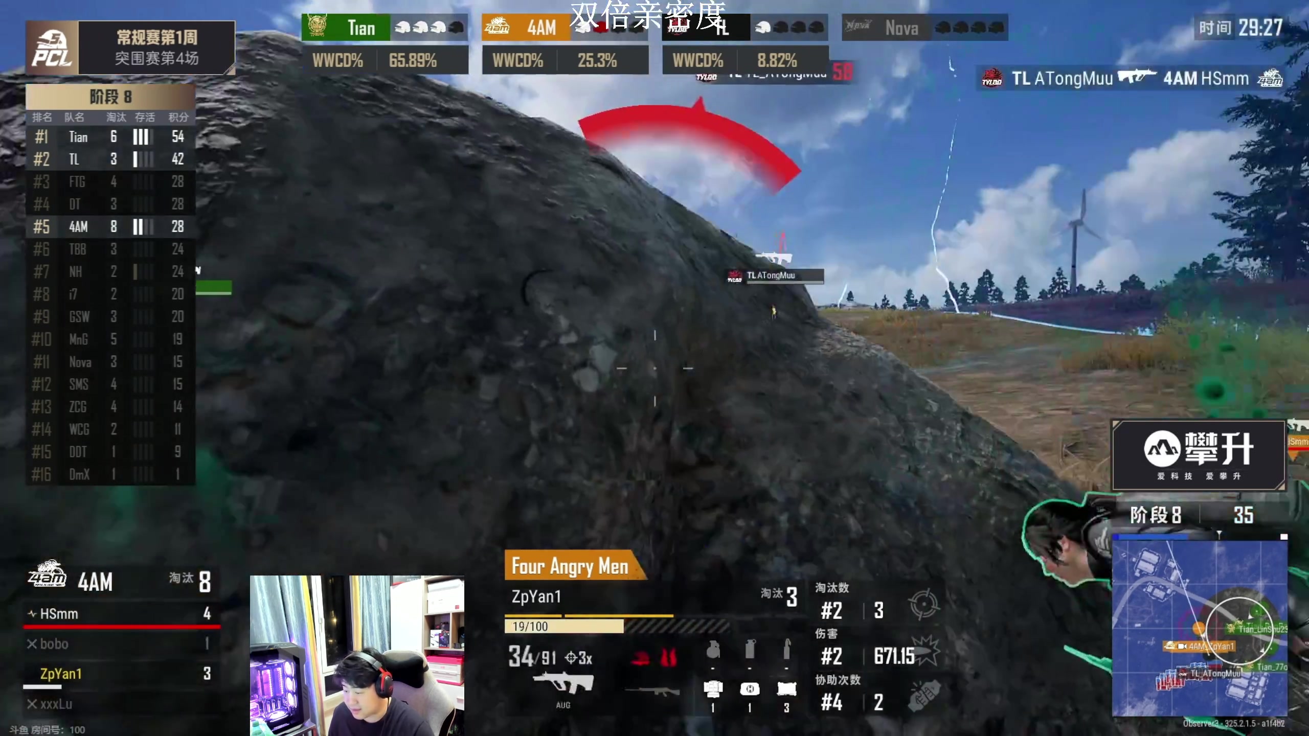 【2023-10-06 20点场】4AM小海xx丶：PCL夏季赛，突围赛！