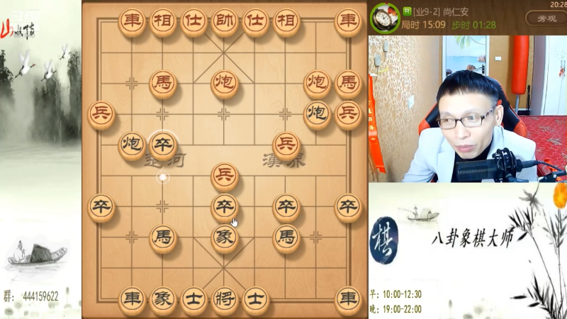 【天天象棋】八卦象棋大师的精彩时刻 20231006 22点场