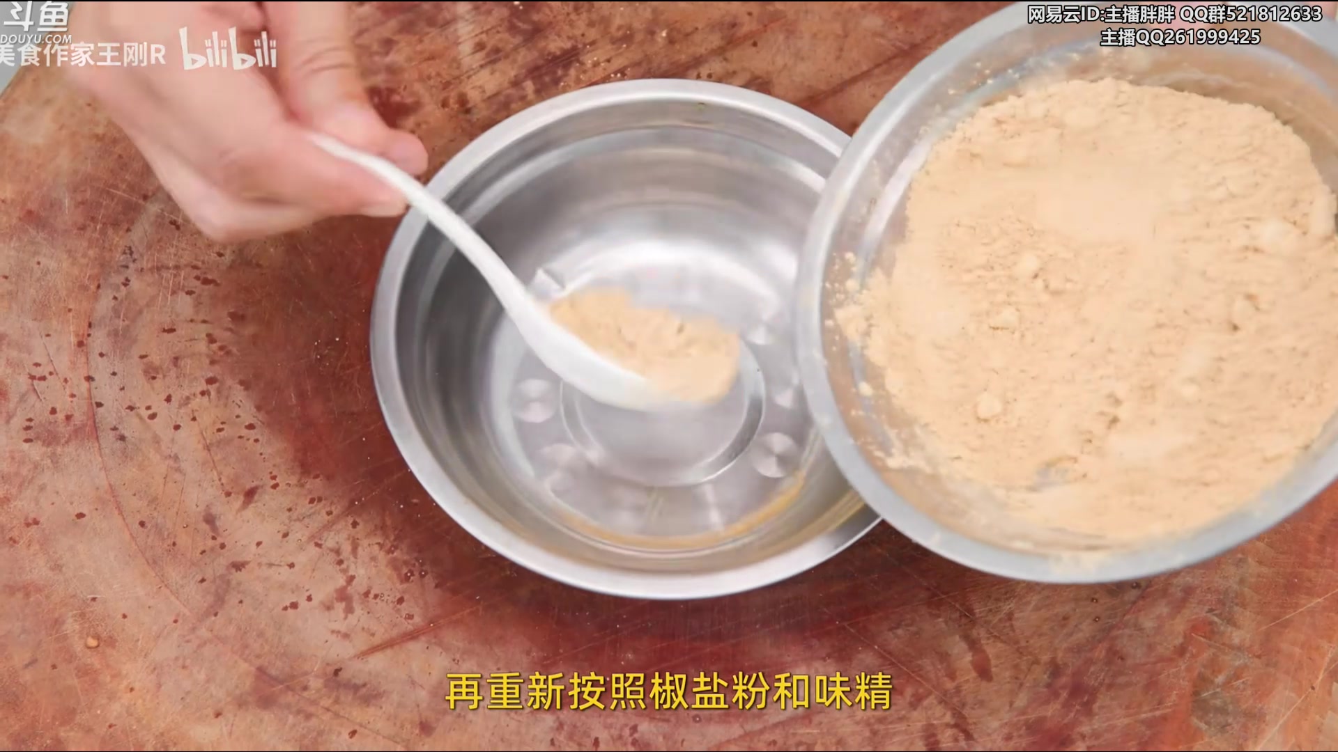 【2023-10-05 23点场】胖胖灬：胖胖OB：S13世界赛队伍 韩服集训