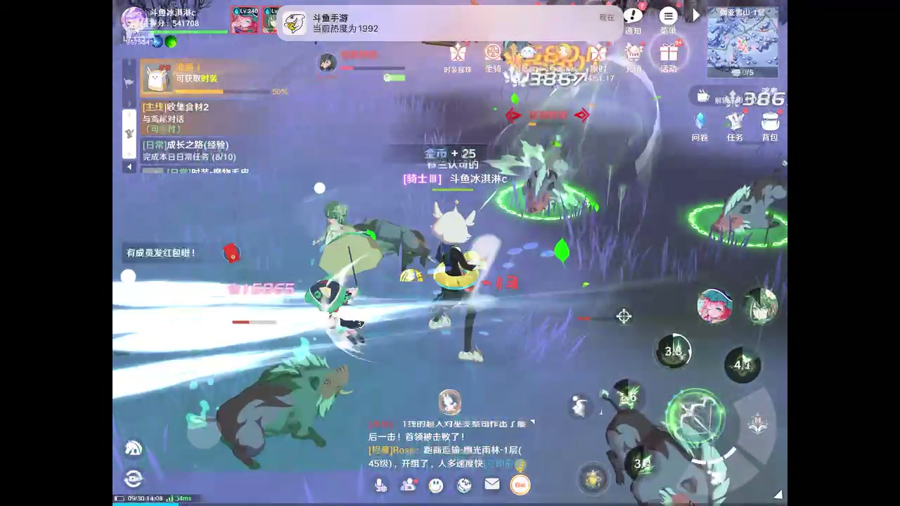 【2023-09-30 13点场】晴天冰淇淋c：我就是神仙颜值担当