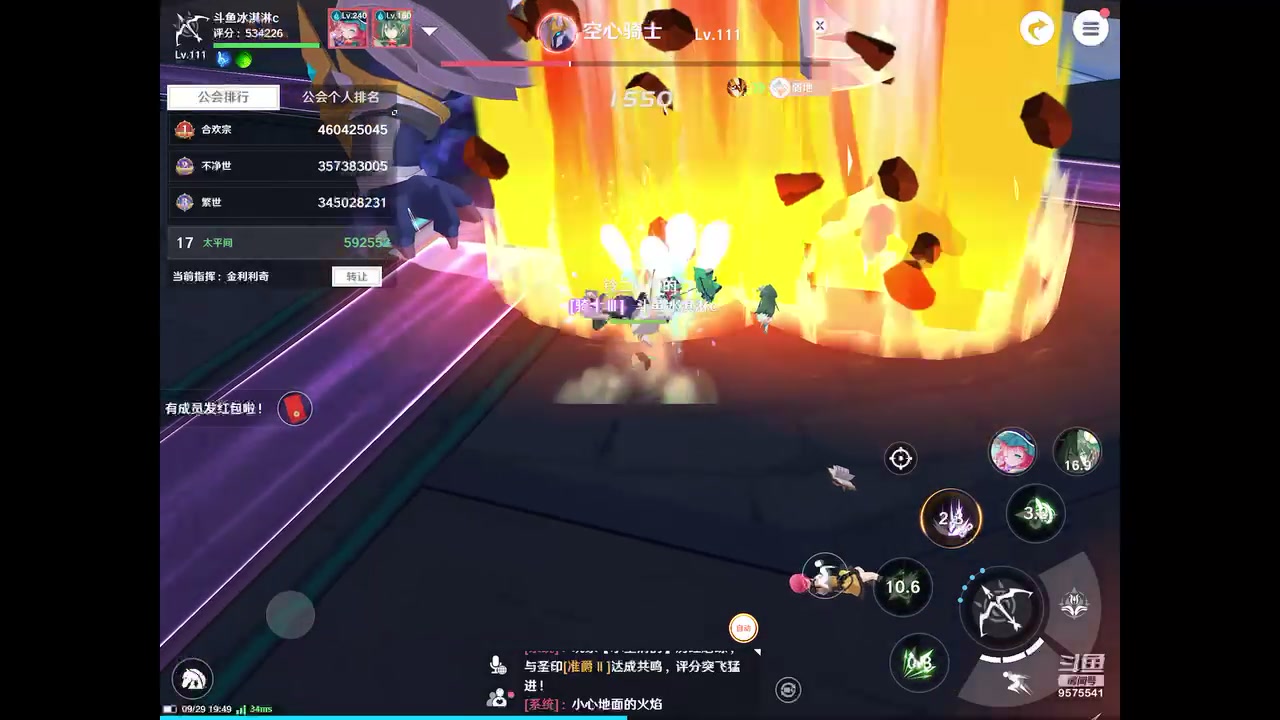 【2023-09-29 19点场】晴天冰淇淋c：我就是神仙颜值担当