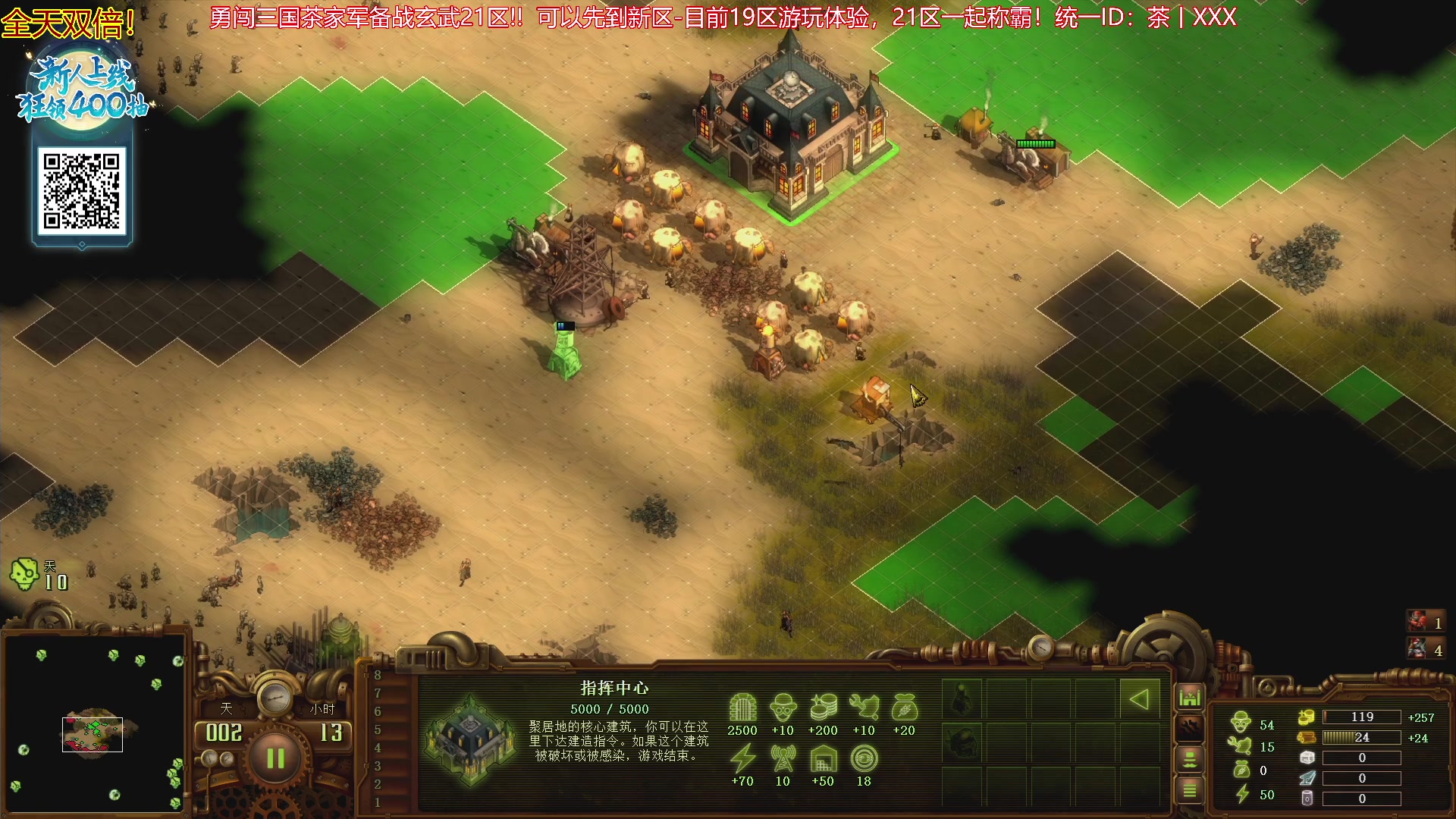 【2023-10-06 20点场】午夜抹抹茶：人家都说我亿万僵尸玩的厉害