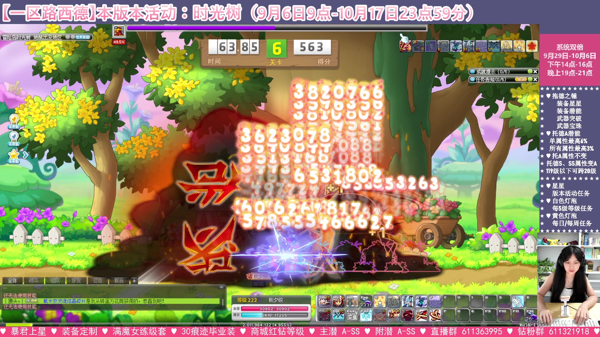 【2023-10-05 07点场】顾青ArakiYoko：【活动9.6-10.17】时光树