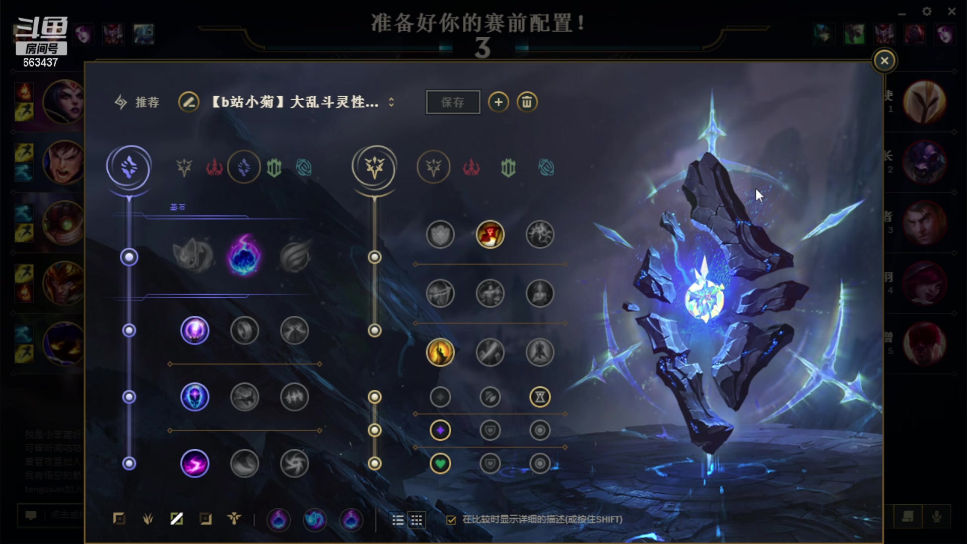 【2023-10-04 22点场】DNF丶心软：在线看号/回归指导~巴卡尔/次元回廊