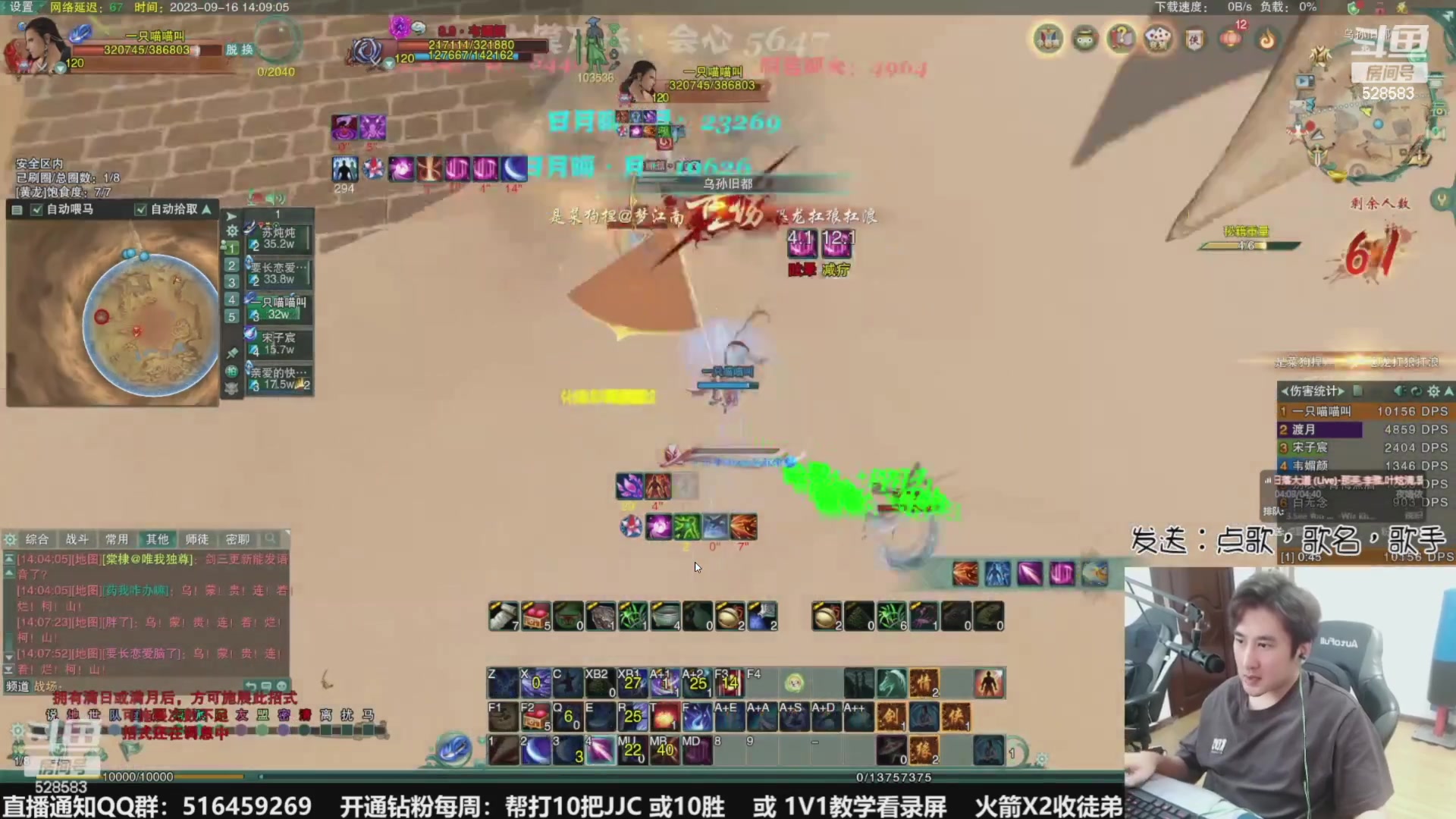 【2023-10-06 18点场】忆旧年丶：快乐5奶散排，帮渡劫