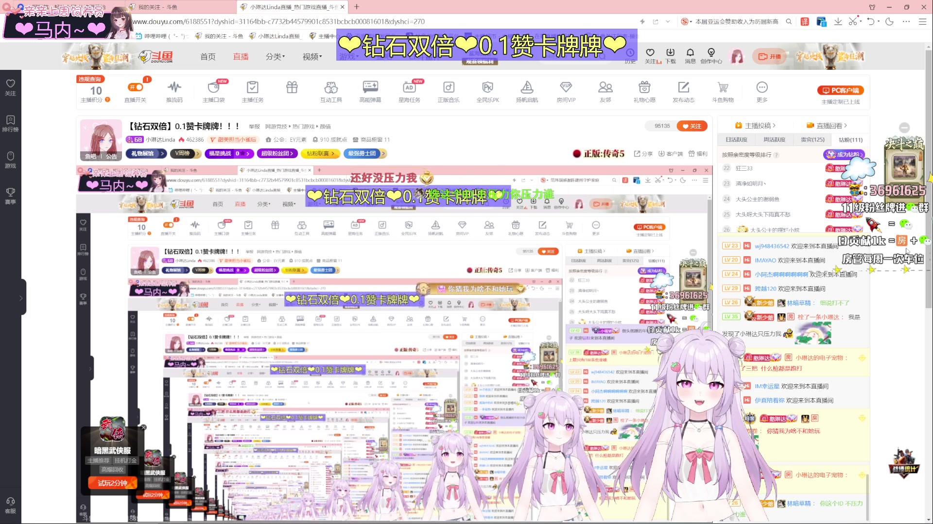 【2023-10-06 02点场】小琳达Linda：【钻石双倍】0.1赞卡牌牌！！！