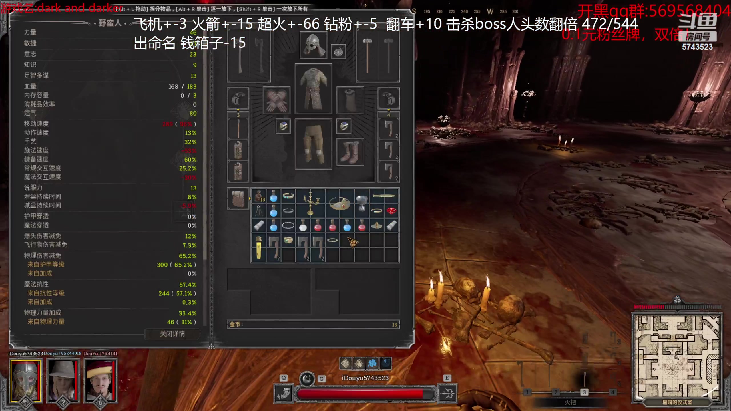 【2023-10-03 10点场】彭皮皮丶：双倍！合砍无上限！！！