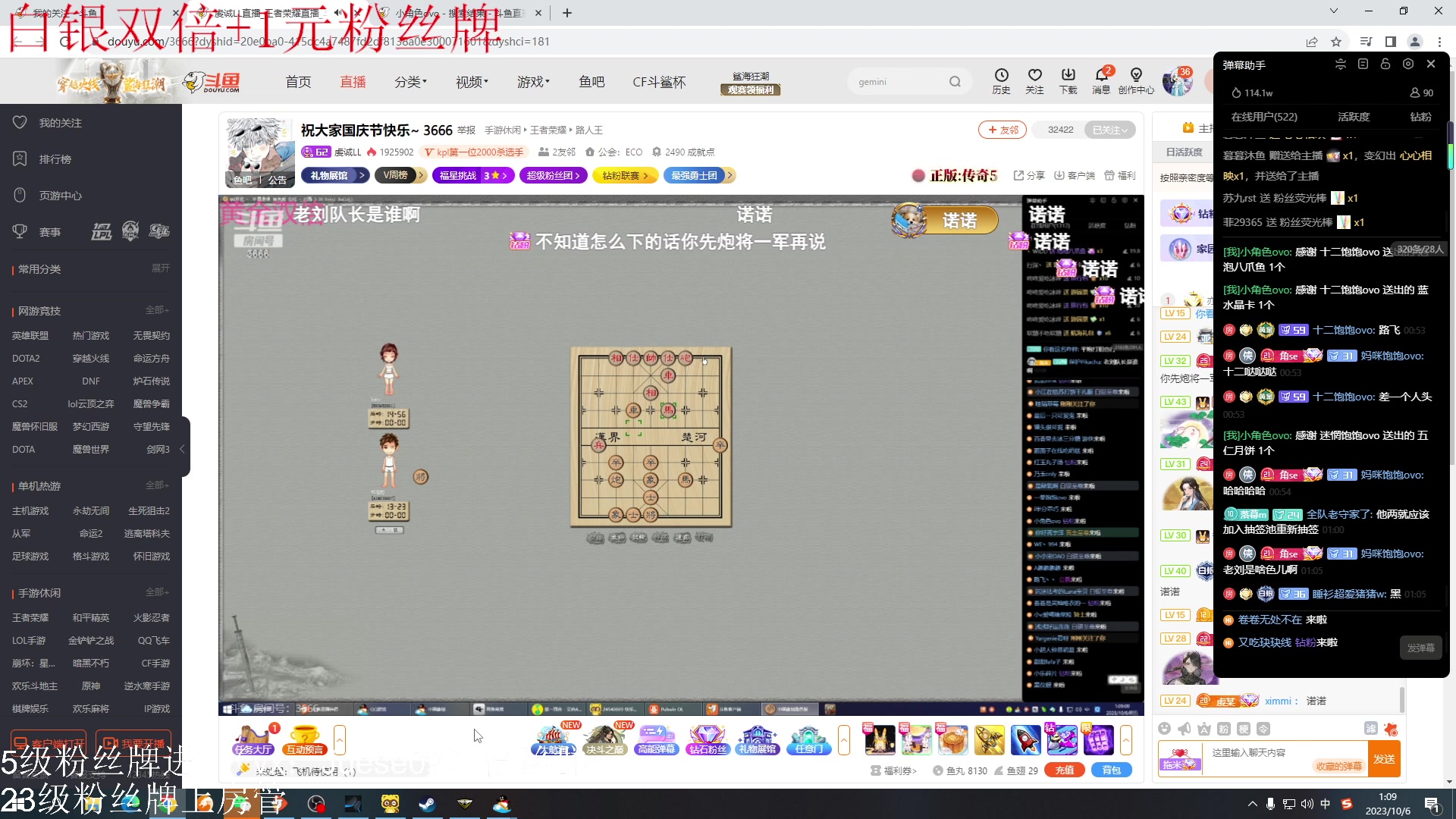 【2023-10-06 00点场】小角色ovo：（白银双倍）铁马八项之象棋！